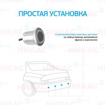 Парктроник (Interpower) IP-430 Silver (голос, 19mm)