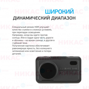 Видеорегистратор TrendVision TDR-721S EVO Wi-Fi GPS/Глонасс