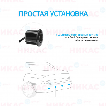 Парктроник (Interpower) IP-415 N04 Black